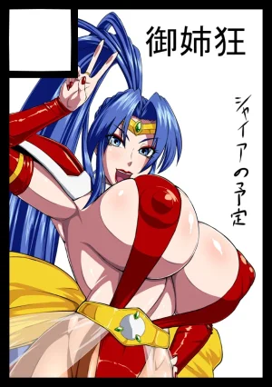 PixivCont. ML 81950 - Page 186