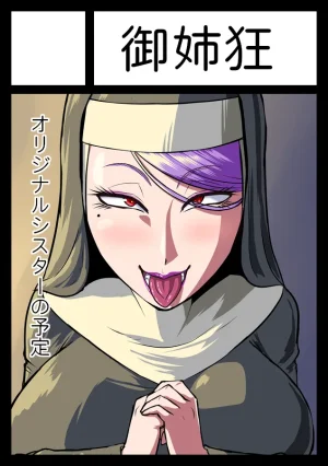 PixivCont. ML 81950 - Page 219