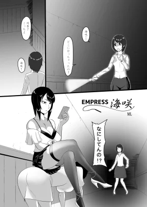 PixivCont. ML 81950 - Page 220