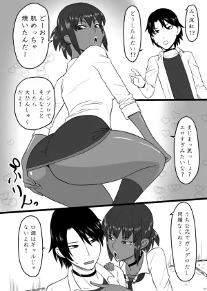 PixivCont. ML 81950 - Page 275