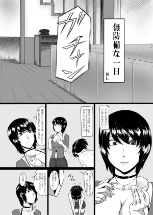 PixivCont. ML 81950 - Page 33