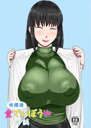 PixivCont. ML 81950 - Page 336