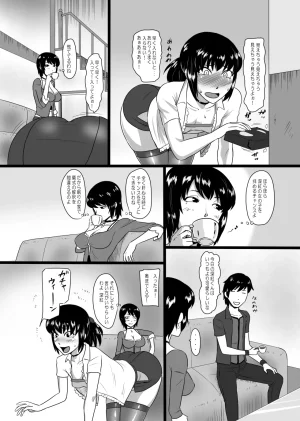 PixivCont. ML 81950 - Page 37