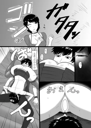 PixivCont. ML 81950 - Page 41