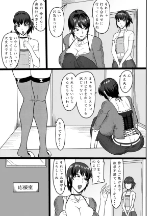 PixivCont. ML 81950 - Page 59