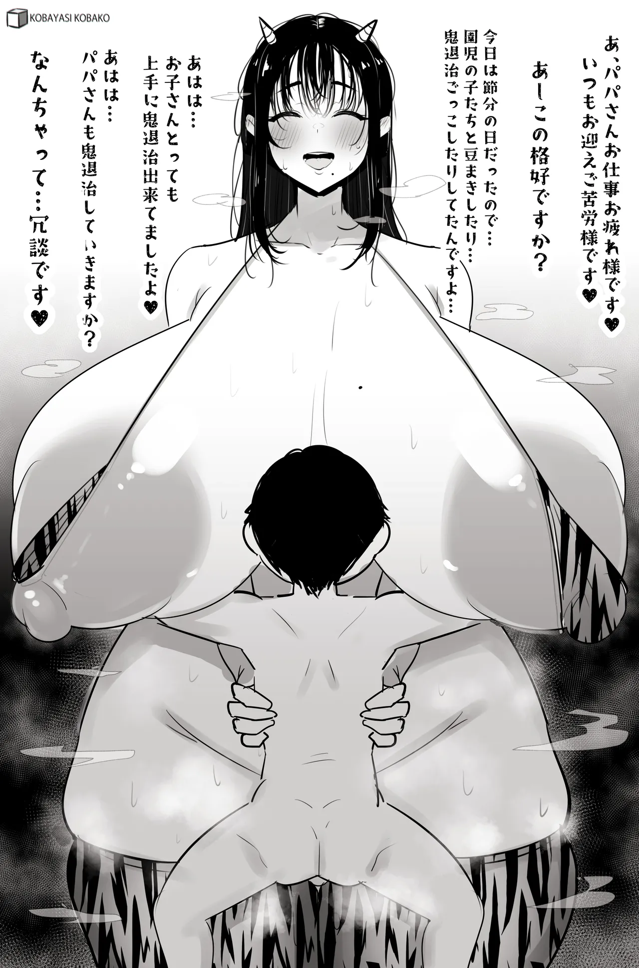 PixivCont. Twitter 小林小箱 885347 - Image 1