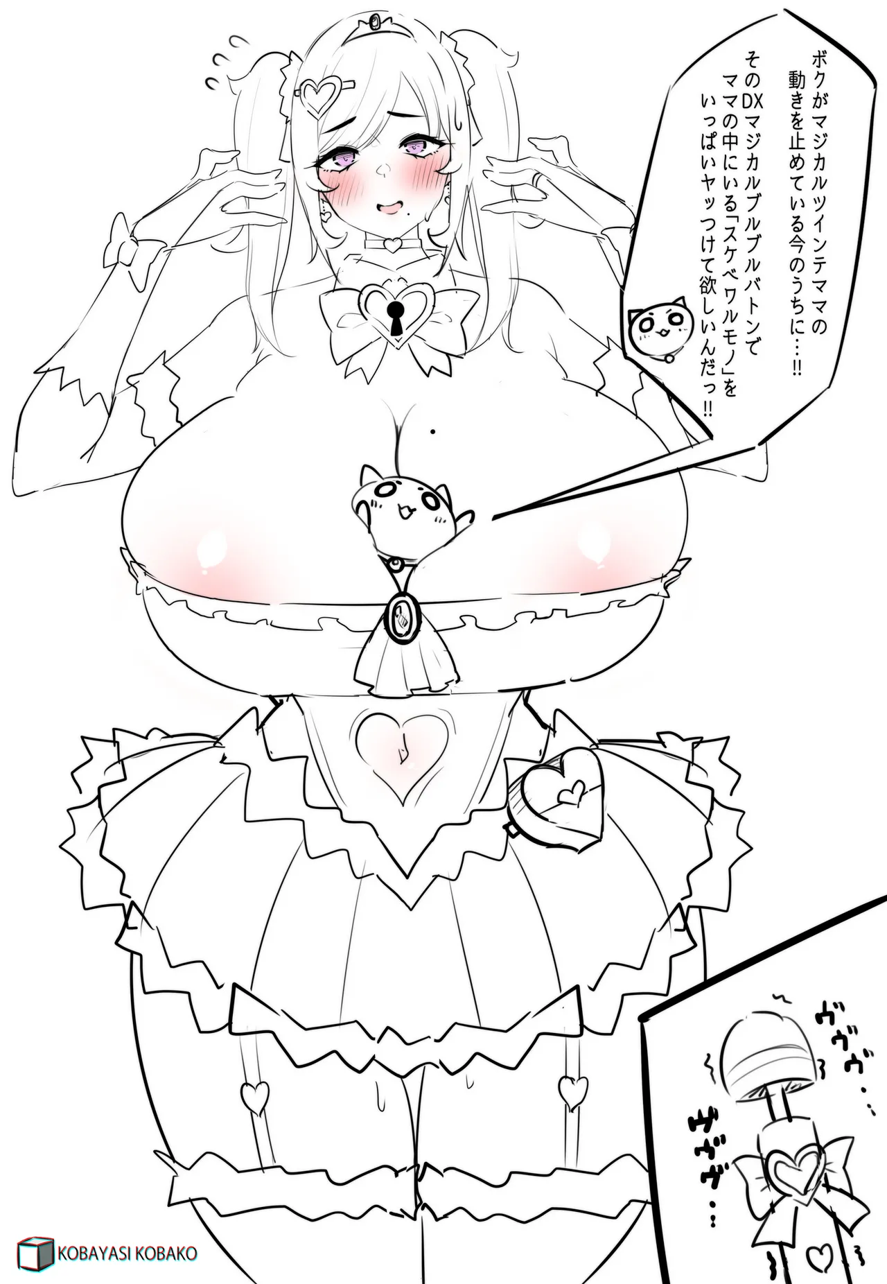 PixivCont. Twitter 小林小箱 885347 - Image 119