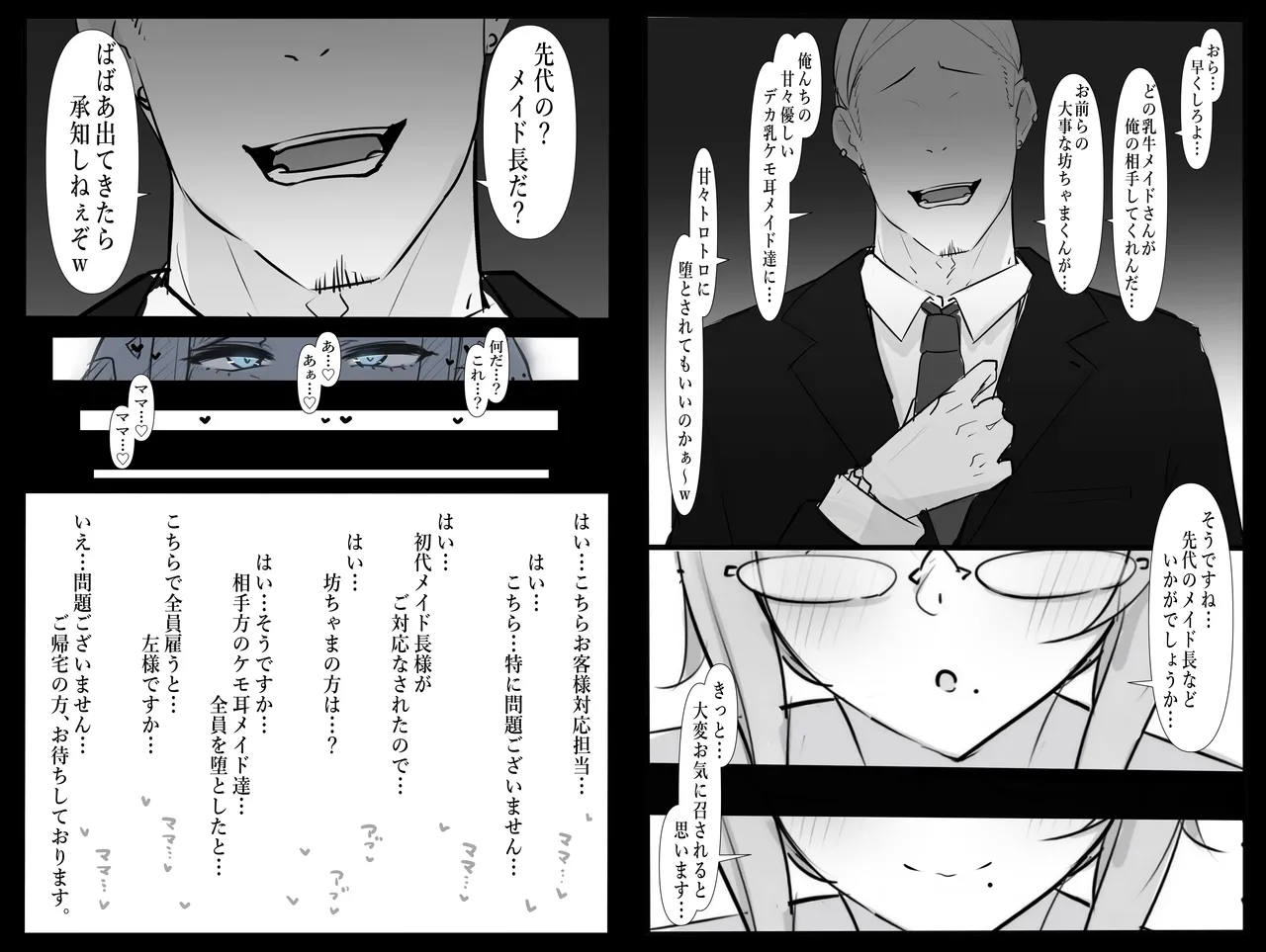 PixivCont. Twitter 小林小箱 885347 - Image 199