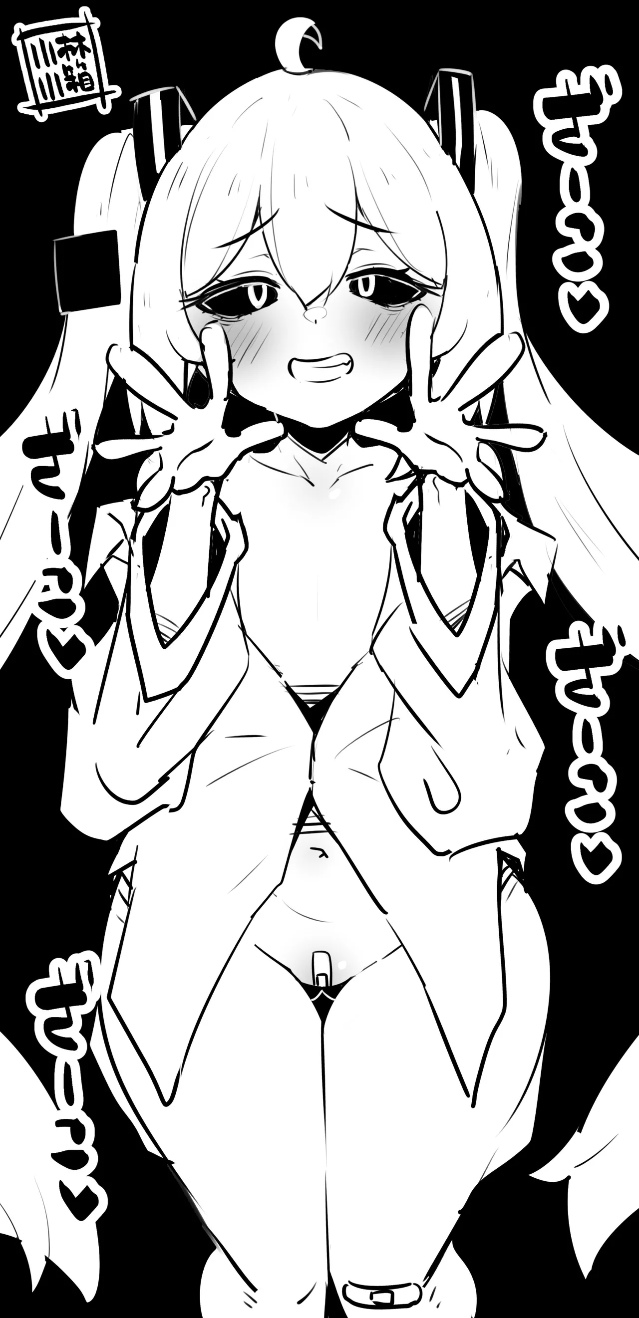 PixivCont. Twitter 小林小箱 885347 - Image 238