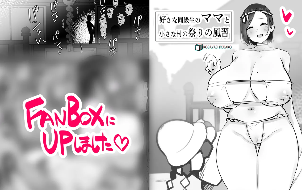 PixivCont. Twitter 小林小箱 885347 - Image 239