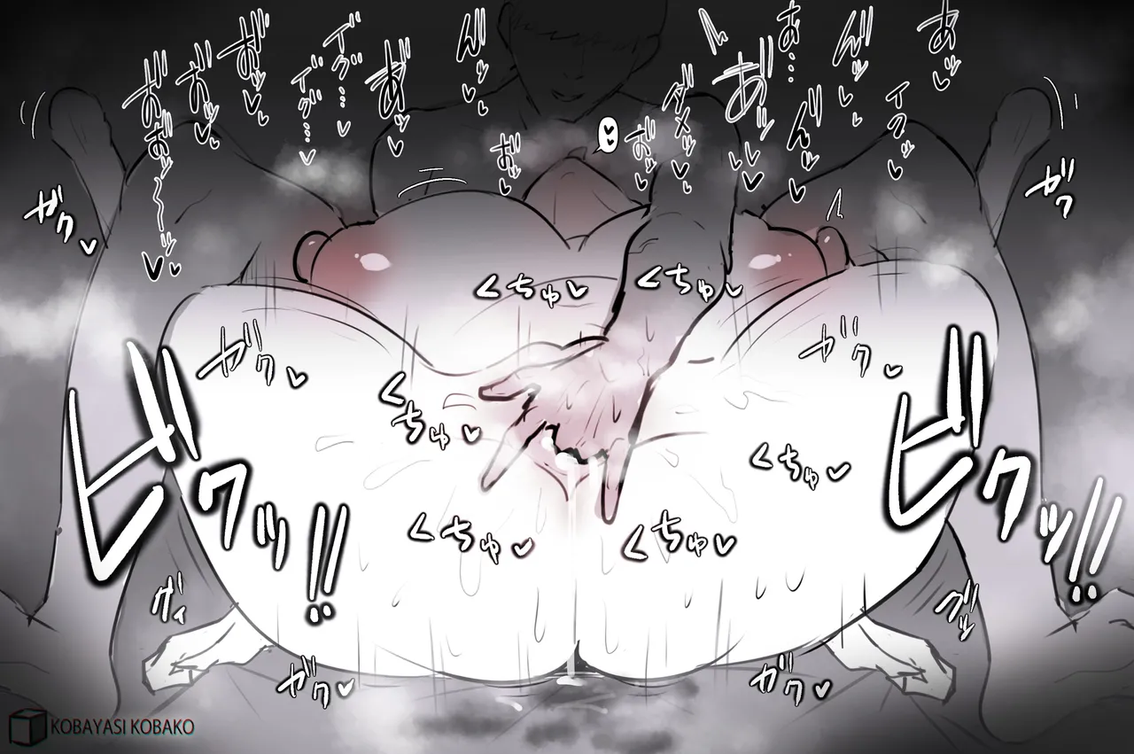 PixivCont. Twitter 小林小箱 885347 - Image 30