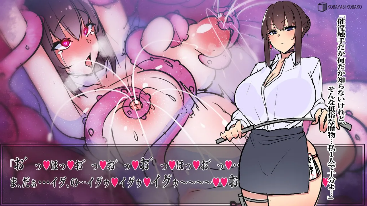 PixivCont. Twitter 小林小箱 885347 - Image 360