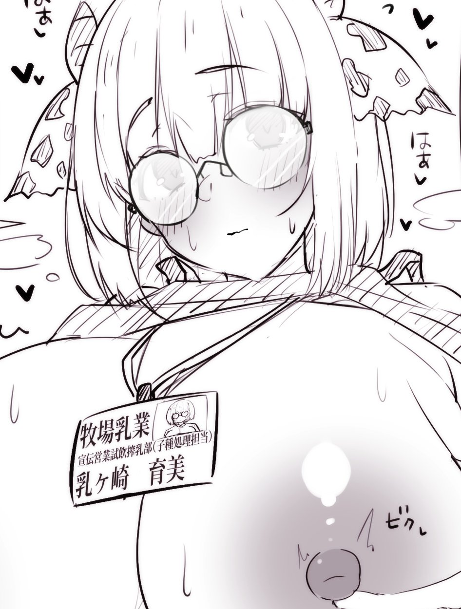 PixivCont. Twitter 小林小箱 885347 - Image 366