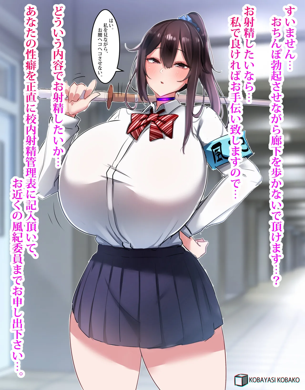 PixivCont. Twitter 小林小箱 885347 - Image 41