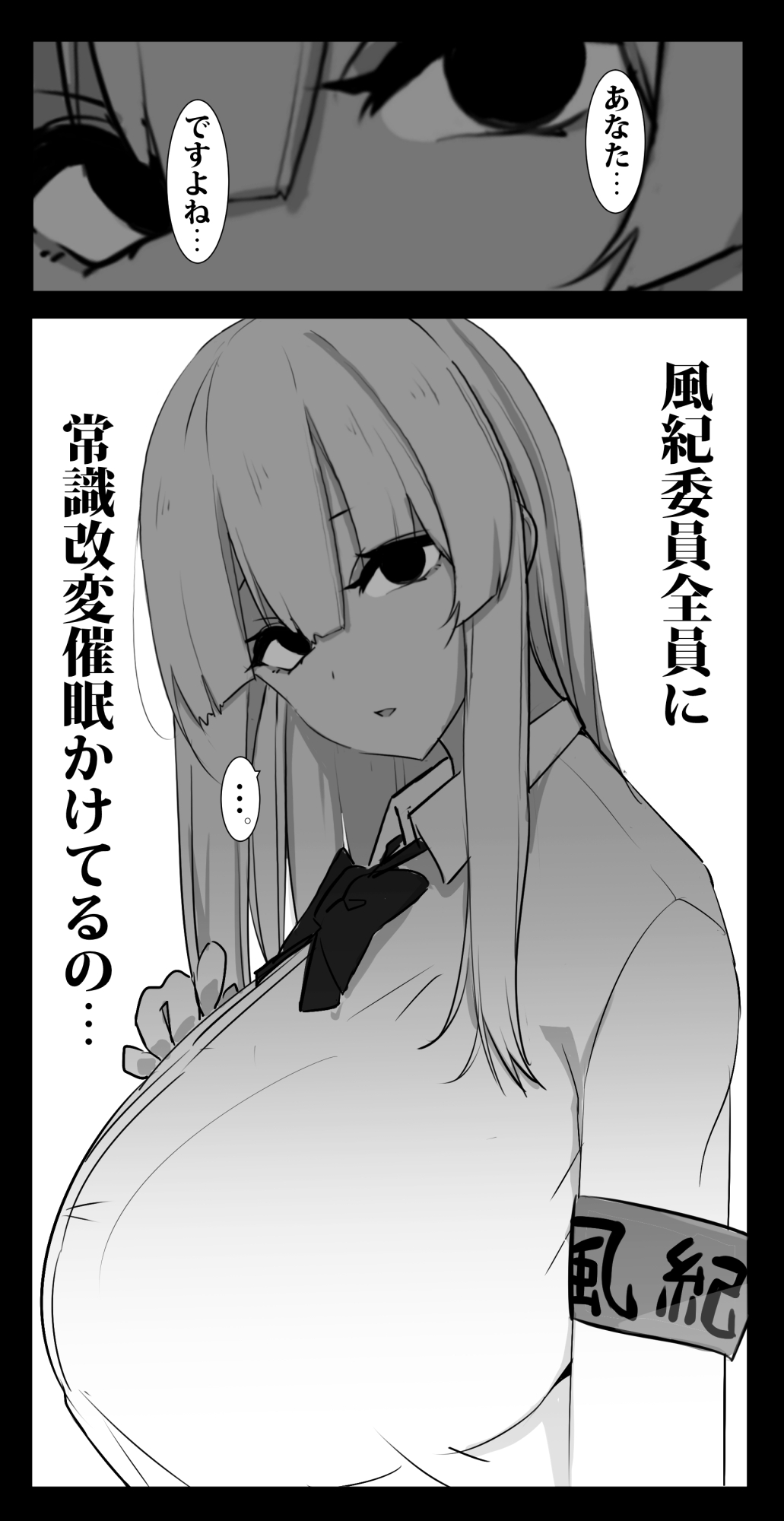 PixivCont. Twitter 小林小箱 885347 - Image 461