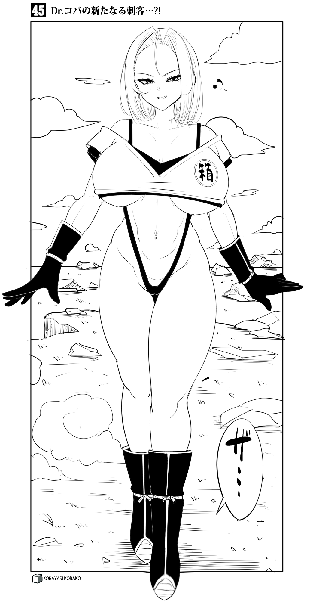 PixivCont. Twitter 小林小箱 885347 - Image 462