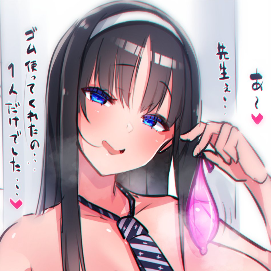 PixivCont. Twitter 小林小箱 885347 - Image 551