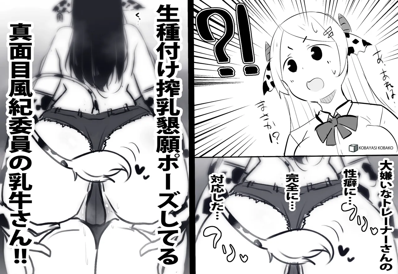 PixivCont. Twitter 小林小箱 885347 - Image 580