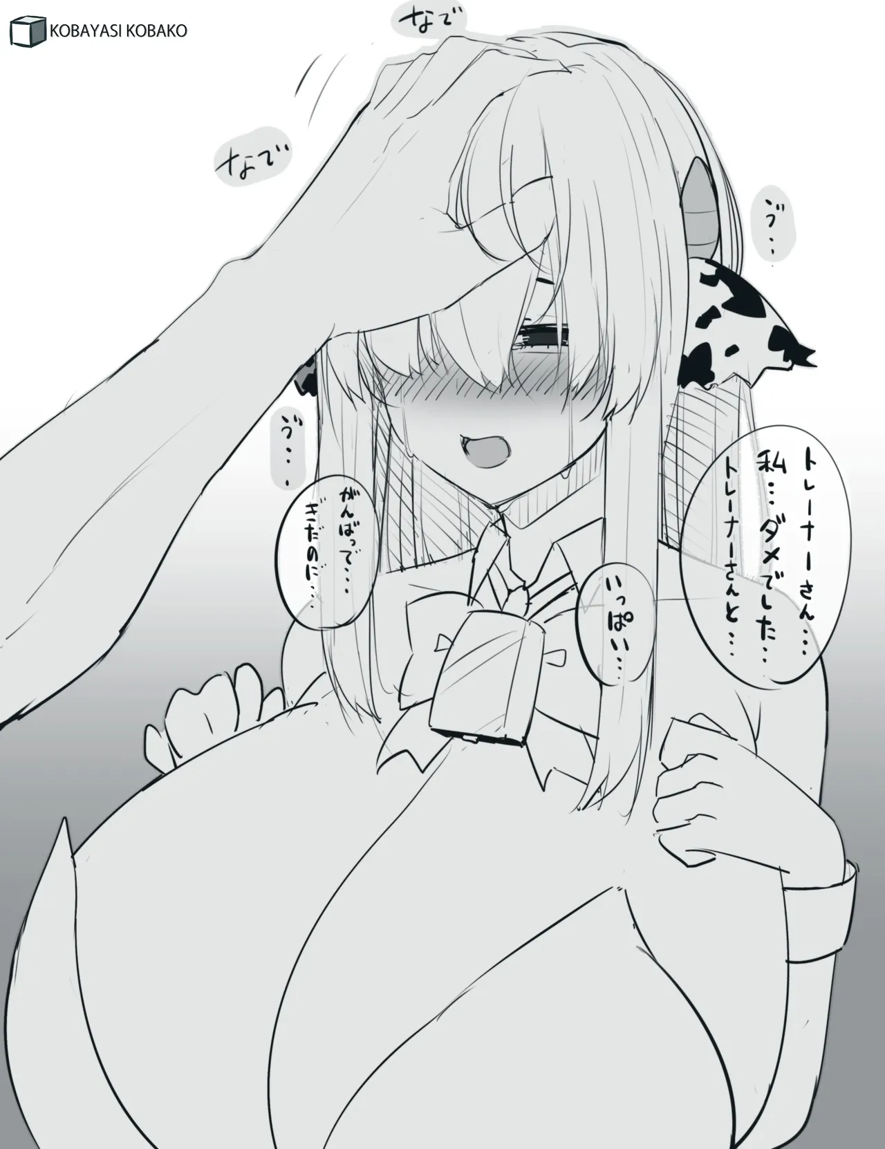 PixivCont. Twitter 小林小箱 885347 - Image 602