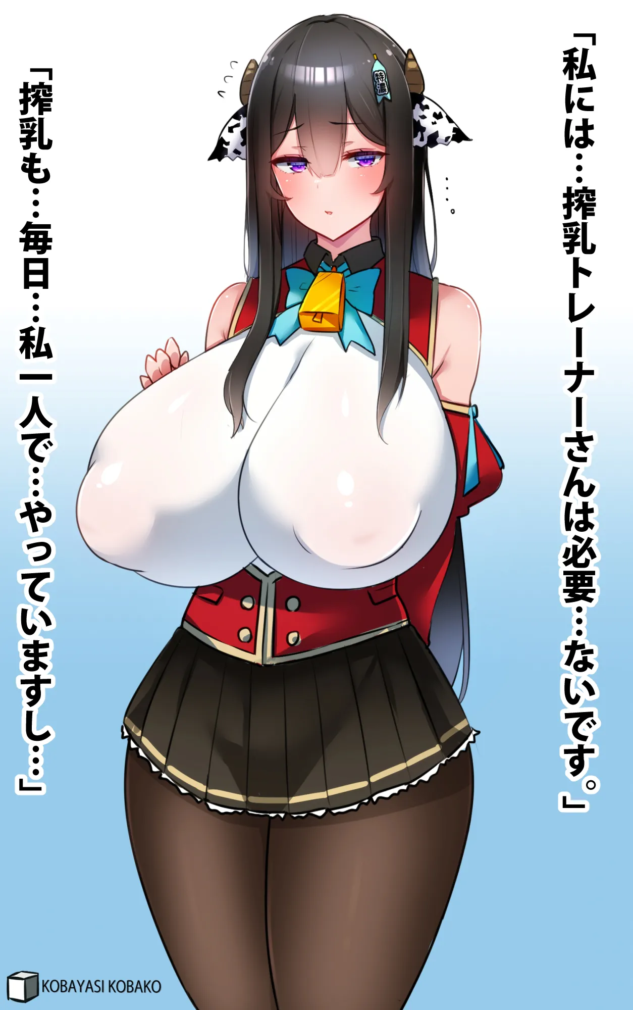 PixivCont. Twitter 小林小箱 885347 - Image 610