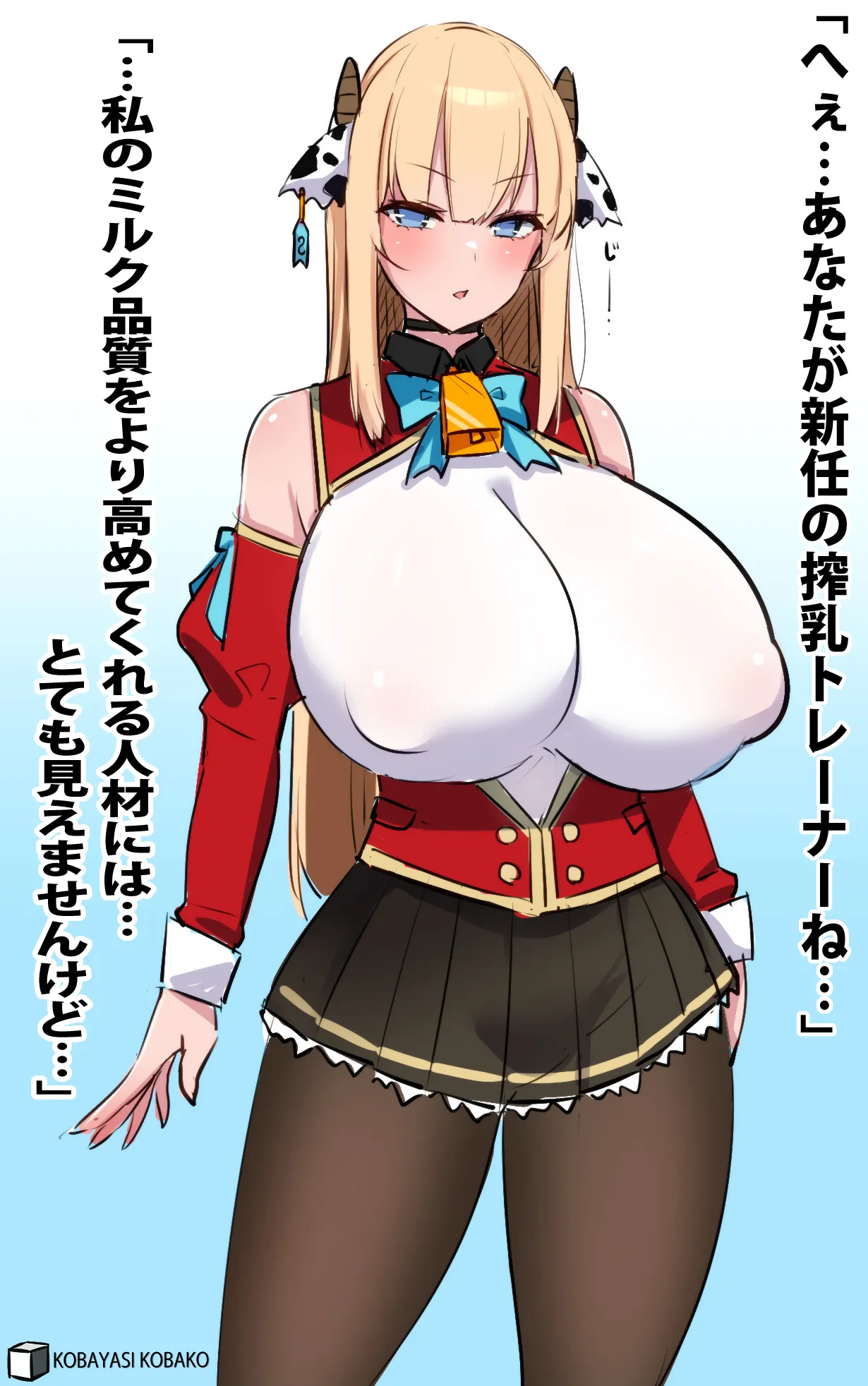 PixivCont. Twitter 小林小箱 885347 - Image 612