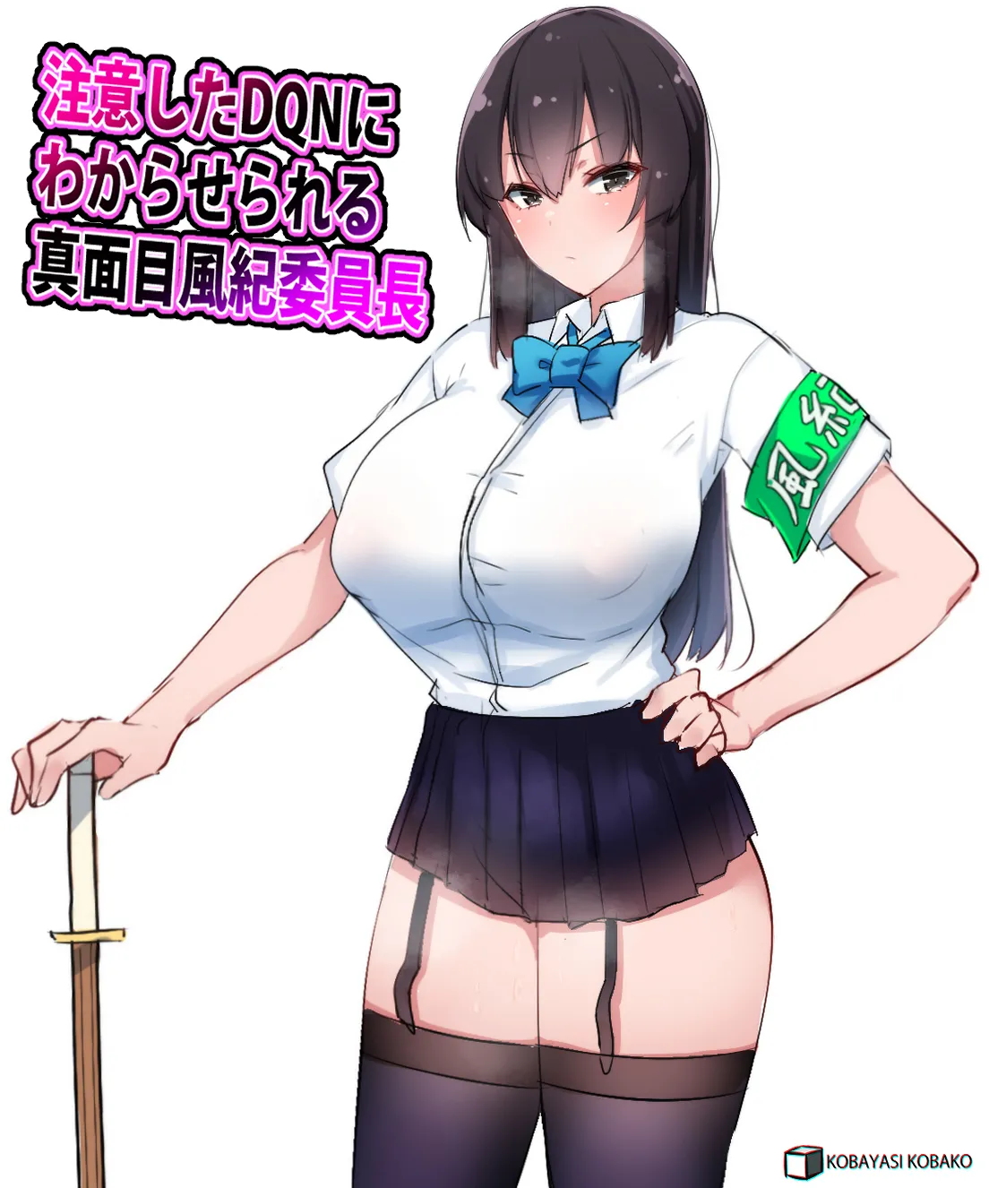 PixivCont. Twitter 小林小箱 885347 - Image 623