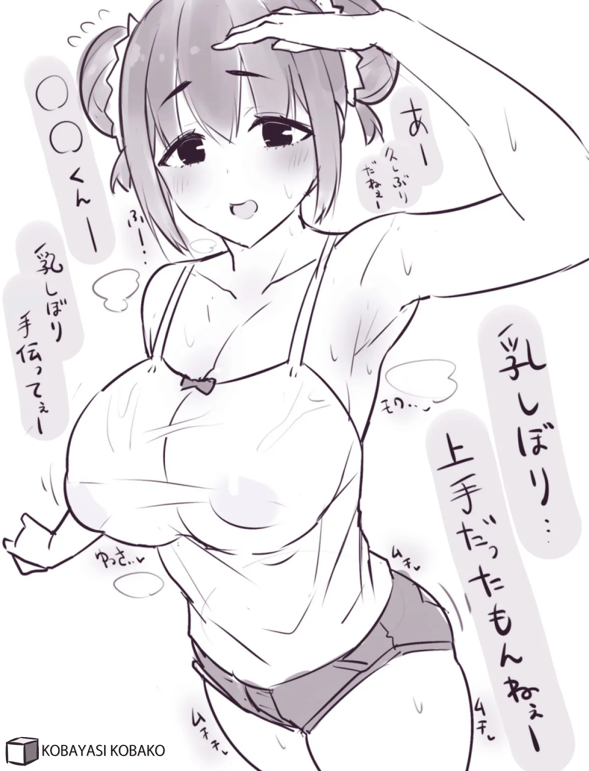 PixivCont. Twitter 小林小箱 885347 - Image 628