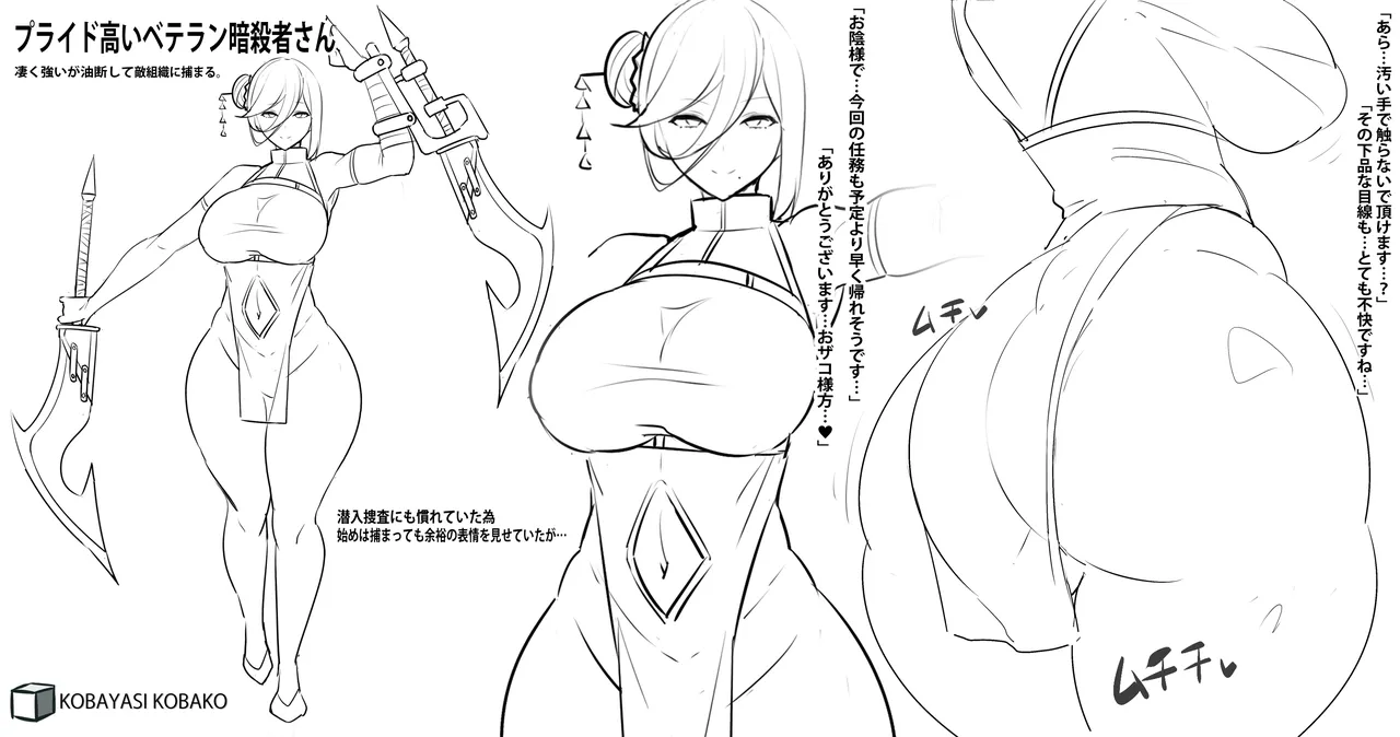 PixivCont. Twitter 小林小箱 885347 - Image 637