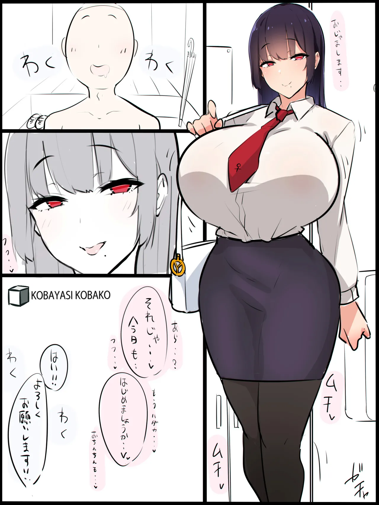 PixivCont. Twitter 小林小箱 885347 - Image 695