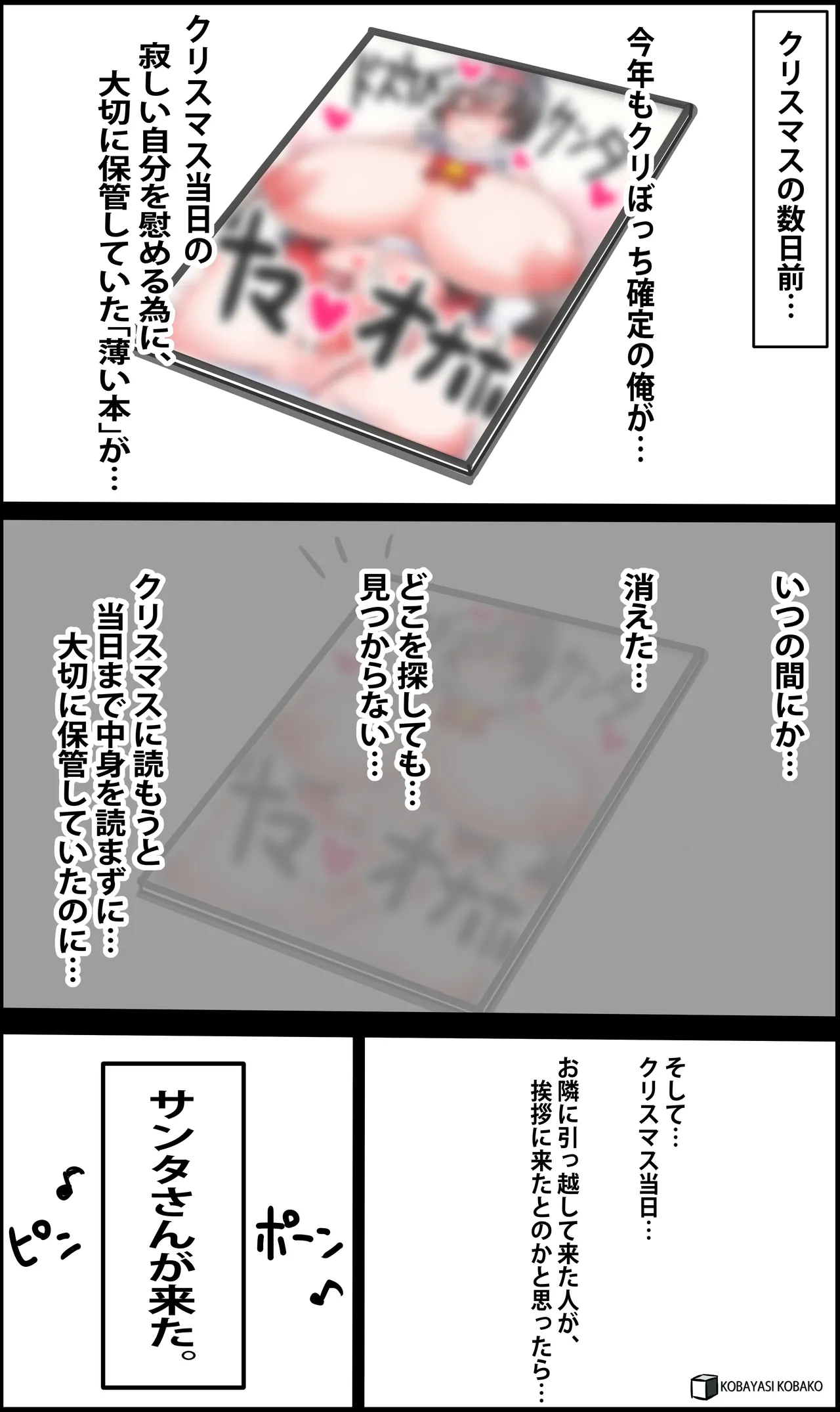 PixivCont. Twitter 小林小箱 885347 - Image 713