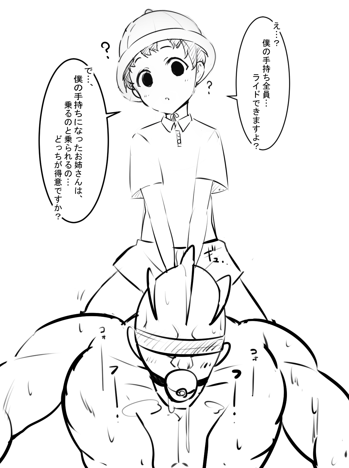 PixivCont. Twitter 小林小箱 885347 - Image 740