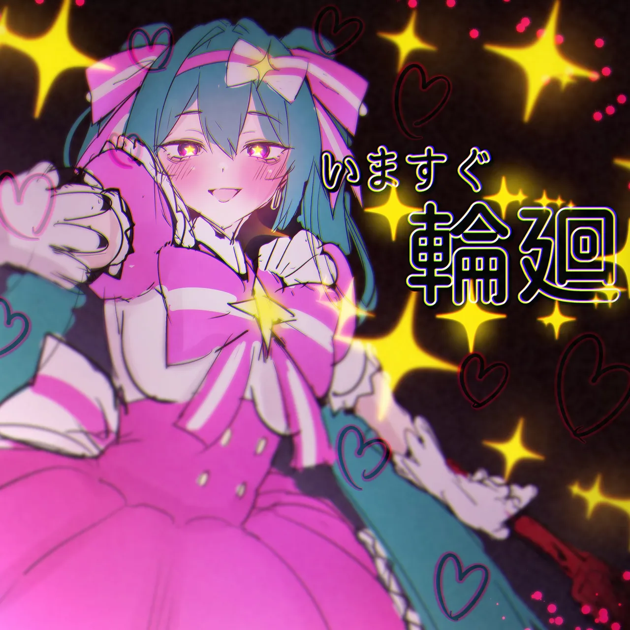 PixivCont. Twitter 小林小箱 885347 - Image 79