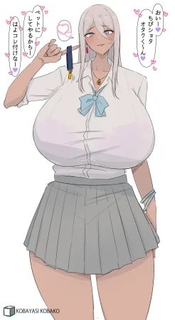 PixivCont. Twitter 小林小箱 885347 - Page 120