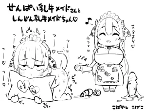 PixivCont. Twitter 小林小箱 885347 - Page 151