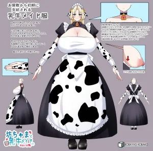 PixivCont. Twitter 小林小箱 885347 - Page 156