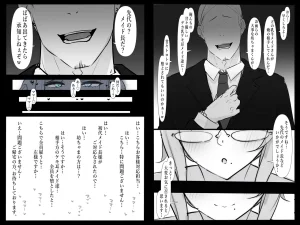 PixivCont. Twitter 小林小箱 885347 - Page 199