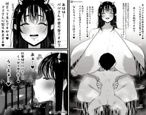 PixivCont. Twitter 小林小箱 885347 - Page 2