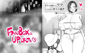 PixivCont. Twitter 小林小箱 885347 - Page 239