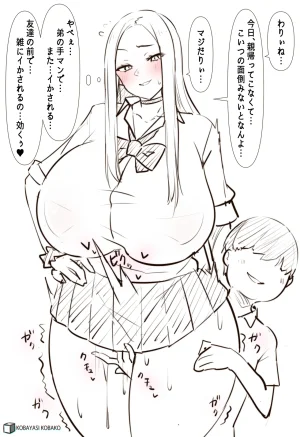 PixivCont. Twitter 小林小箱 885347 - Page 284