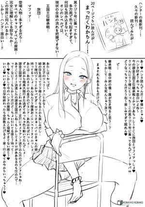 PixivCont. Twitter 小林小箱 885347 - Page 302