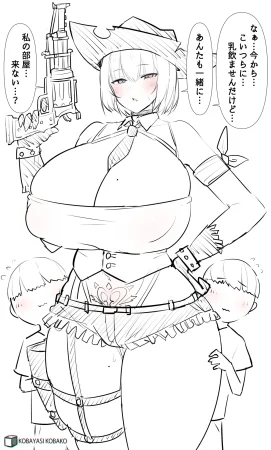 PixivCont. Twitter 小林小箱 885347 - Page 306