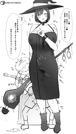 PixivCont. Twitter 小林小箱 885347 - Page 312