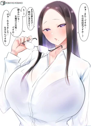 PixivCont. Twitter 小林小箱 885347 - Page 327