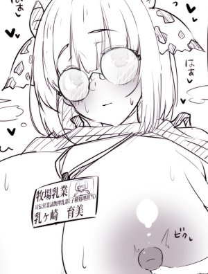 PixivCont. Twitter 小林小箱 885347 - Page 366