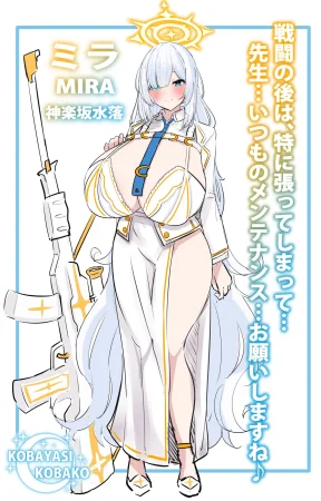 PixivCont. Twitter 小林小箱 885347 - Page 387