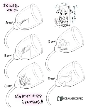 PixivCont. Twitter 小林小箱 885347 - Page 420