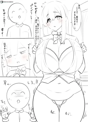 PixivCont. Twitter 小林小箱 885347 - Page 426