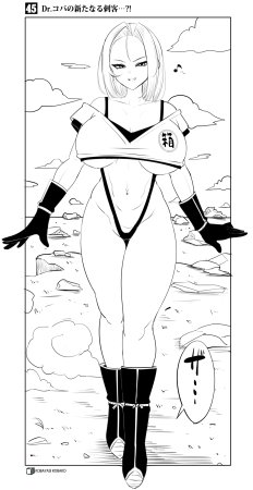 PixivCont. Twitter 小林小箱 885347 - Page 462