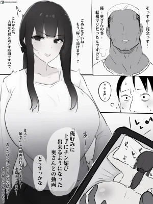 PixivCont. Twitter 小林小箱 885347 - Page 526