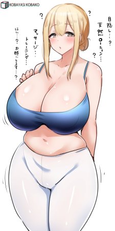 PixivCont. Twitter 小林小箱 885347 - Page 548